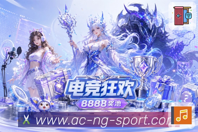 NG体育 品牌合作